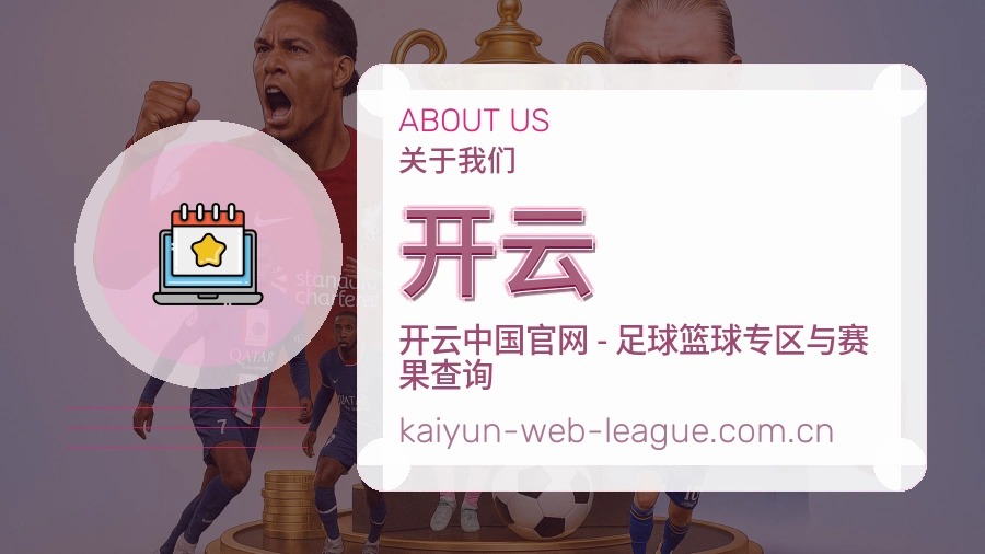 开云服务说明